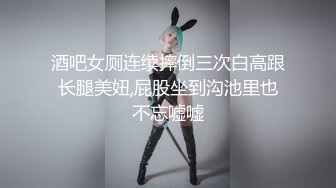 [2DF2]极品黑丝ol上班前与男友激情性爱 制服黑丝美女跪舔男友j8 裹爽无套后入饥渴浪穴 骑乘猛摇高潮 高清720p [MP4/160MB][BT种子]