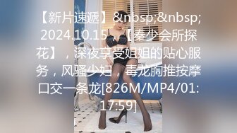 STP32493 偷情电话查岗美貌清纯女神的另一面，给男友戴绿帽，小穴正被大鸡巴操着被男友电话查岗，不敢呻吟，紧张刺激