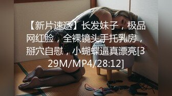 成都后入微胖女生第一视角