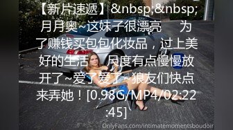 STP29939 ?娇粉少女? 被巨屌后入的极品骚母狗▌牛奶泡芙 ▌淫靡深喉吸茎 羞耻后入白浆泛滥成灾 不行救命被肏坏了