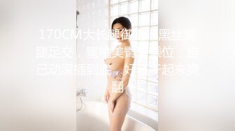 武汉Ts韩佳佳 - 小哥哥在哪～吃屌屌的美妖，菊花坐死你！