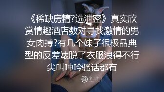 上海Ts阿桑爱吃鸡：自慰玩仙女棒，吃鸡，夫妻玩人妖，舔骚逼，太刺激了！