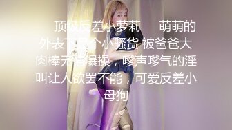 STP22758 气质美女极品粉穴小姐姐诱惑秀&nbsp;&nbsp;全身粉嫩掏出奶子揉捏&nbsp;&nbsp;掰穴特写炮友揉搓阴蒂&nbsp;&nbsp;翘起屁股掰穴小穴极其粉嫩