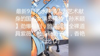 开档牛仔裤清纯又骚美女，和男友居家操逼，舔屌吸吮口活很棒