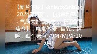 [MP4/668MB]糖心Vlog 雀神麻友變成了炮友