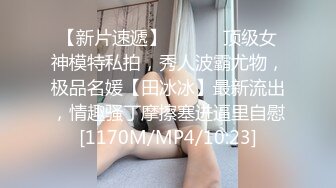 国产AV 蜜桃影像传媒 PMX022 JK死库水 斑斑