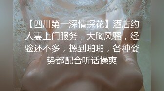 [MP4/ 1.83G]&nbsp;&nbsp;刚下海红唇文静小姐姐，首次和小男友操逼秀，笑起来甜美，扛起细长美腿就是操