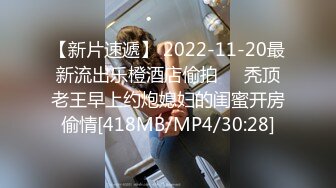 [MP4/ 386M] 大奶黑丝颜值不错的小骚妻跟小哥在家激情啪啪，全程露脸深喉大鸡巴让小哥各种体位狂插