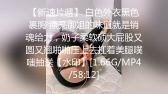 【百度云泄密】反差女神S极品身材淫荡3P啪啪被曝光