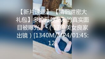 香蕉秀xjx0148无良中介诱骗御姐肉体抵房租