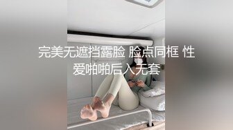 乳神nanacute肥嫩多汁的雪白大奶实在太诱人了 口交啪啪小马拉大车射爆