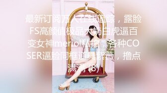 [2DF2] 【李总精品探花】泡良大佬pua商场导购小姐姐，套路满满撩拨得春心萌动，激情啪啪高潮不断 [MP4/115MB][BT种子]