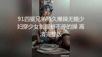 美妻交换之夜：新人情侣的刺激酒店4P大冒险