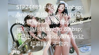 [MP4/ 651M]  热门事件推荐维密特邀嫩模极品巨乳网红顾灵曦最新交啪啪私拍流出 后入丰臀撞击