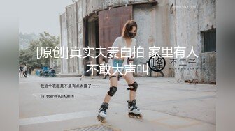 SWAG 防疫女大生把砲機當肉棒塞滿小穴