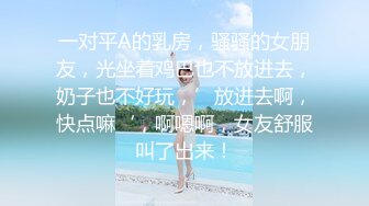 [MP4]气质短发美女米拉和主人的幸福生活，豹纹开档情趣内裤翘屁股灌肠，深喉上位骑乘抽插高潮喷水，搞完一场再来一场