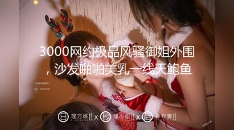 重磅首发 折磨女N 推_特S_M大神阿龙（MR龙）玩出高端玩出品质调J各种优质女