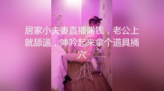 超美颜值反差学姐『高桥千凛』淫欲私拍 满是淫语诱惑 娇嫩小穴屁眼同时开花