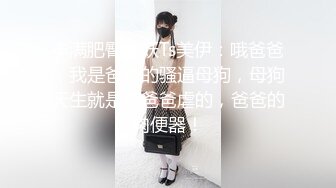 绝品尤物女神级别超美妞激情3P现场实录