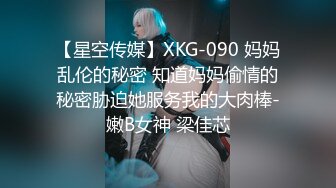 ?果冻传媒? GDCM042 女友换金事务所▌小林杏▌在男友面前被肏 饱满嫩鲍湿哒哒 两个小嘴一刻都不停歇