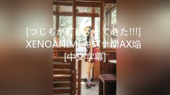 国产麻豆AV MXJ MXJ0005 EP2 小恶魔高校生 弥生美月