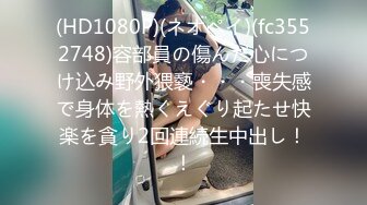 麻豆传媒 MD-0314 白色情人节交换伴侣巨乳女友换人操-苏畅