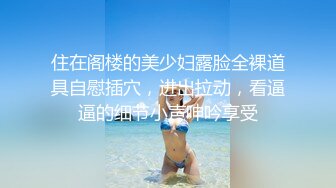 斗鱼前女主播现OF【曦曦Stacey】订阅zentai小圈子写真VIP视图~丝袜美脚美腿【148V】 (75)