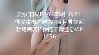 STP15599 妹妹是魔鬼清纯萌妹子和纹身炮友啪啪，口交翘屁股掰穴上位骑乘抽插猛操