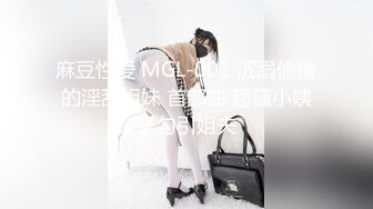 女神被狂操！口交服务【我是乖乖吖】眼神中已经没有一点羞涩 女上位啪啪 胸推服务【67v】 (21)