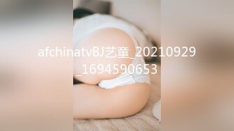 afchinatvBJ艺童_20210929_1694590653