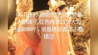 STP26708 黑色头套男大战黑丝白嫩御姐美少妇女上位啪啪乳夹口铃道具自慰肛交菊花入珠花样真多