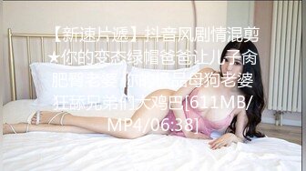 超级正妹求包养～又抠又叫的重点是还长得不错