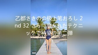 5-24新流出酒店摄像头偷拍 情侣周末激情长裙美女换JK后被男友揪住头发狠狠后入