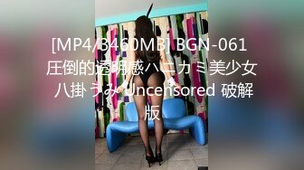 [MP4/ 841M] 漂亮美眉吃鸡啪啪 被各种姿势无套输出 身材不错 大奶子 粉鲍鱼 内射