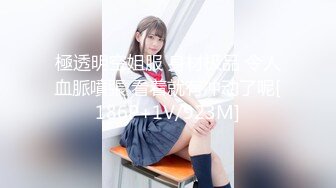 【新速片遞】泄密流出❤️帅小伙与同居女友性爱自拍 手铐眼罩情趣黑丝各种姿势做爱[704MB/MP4/50:29]