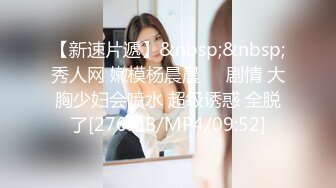 【网曝门事件】最新南*棒网红美女『朴美熙』大尺度性爱私拍流出 激烈3P性爱轰趴 前怼后操 极品身材