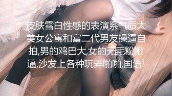 《叔嫂乱伦》哥哥不在家让嫂子换上制服黑丝❤️各种姿势操嫂子受不了了[MP4/1200MB]