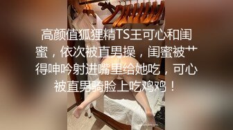 天使来了！【Aricia】美得不可方物，身材颜值堪称完美，非常懂男人想看什么，舔一舔自己的小樱桃炸翻 (3)