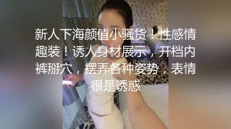 Una尤奈 抖M女上司的受虐满足 口塞乳夹狗链情趣网丝硬核调教