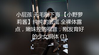 城中村握手楼开窗做爱无套内射骚妻-整版-酒吧