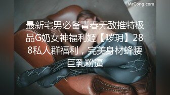 [MP4/1.4G]推特女神允兒Baby制服艷舞騎乘假屌酒店援交啪啪顏射／反差婊尤物佳多飽商超露出炮機插雙洞淫液氾濫等 720p