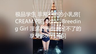 2020.8.18，约炮极品良家小少妇，这粉嫩的无毛馒头穴，大长腿高跟，风骚尤物，身材太棒了让人看了就想犯罪