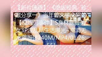 【新片速遞】&nbsp;&nbsp;呆萌小萝莉❤️男友不在寂寞引发的性瘾~躲在厕所舒服一下~扣逼摸奶自慰~眼神迷离❤️高潮喷水~这美妙叫声让人陶醉！[27M/MP4/02:58]