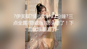 小利高品质探花180CM极品女神，坐在身上拨弄奶头，超近距离特写深喉，让妹子自摸扛腿抽猛操