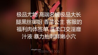 公司新来的女同事半个月就拿下 看不出来还是反差婊