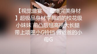 王丽君挨操