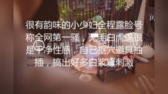 【极品女神❤️推荐】火爆高颜值网红美女【抖娘利世】贺春新作《空气女仆》白色纯洁『情 爱 欲』超清4K原版无水印