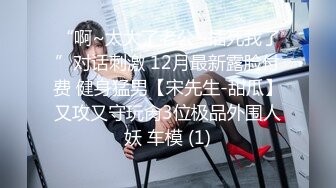 蜜桃影像 PME238 无能爸爸为了还债让女儿卖身