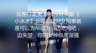 ?潮喷小可爱?超敏感小淫娃〖小柠檬〗 早晨被女仆吵醒了怎么办？当然是操个爽！小骚穴被大鸡巴插到水流不止