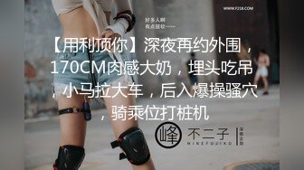 网红女神王瑞儿最新视频流出,骚到骨子里